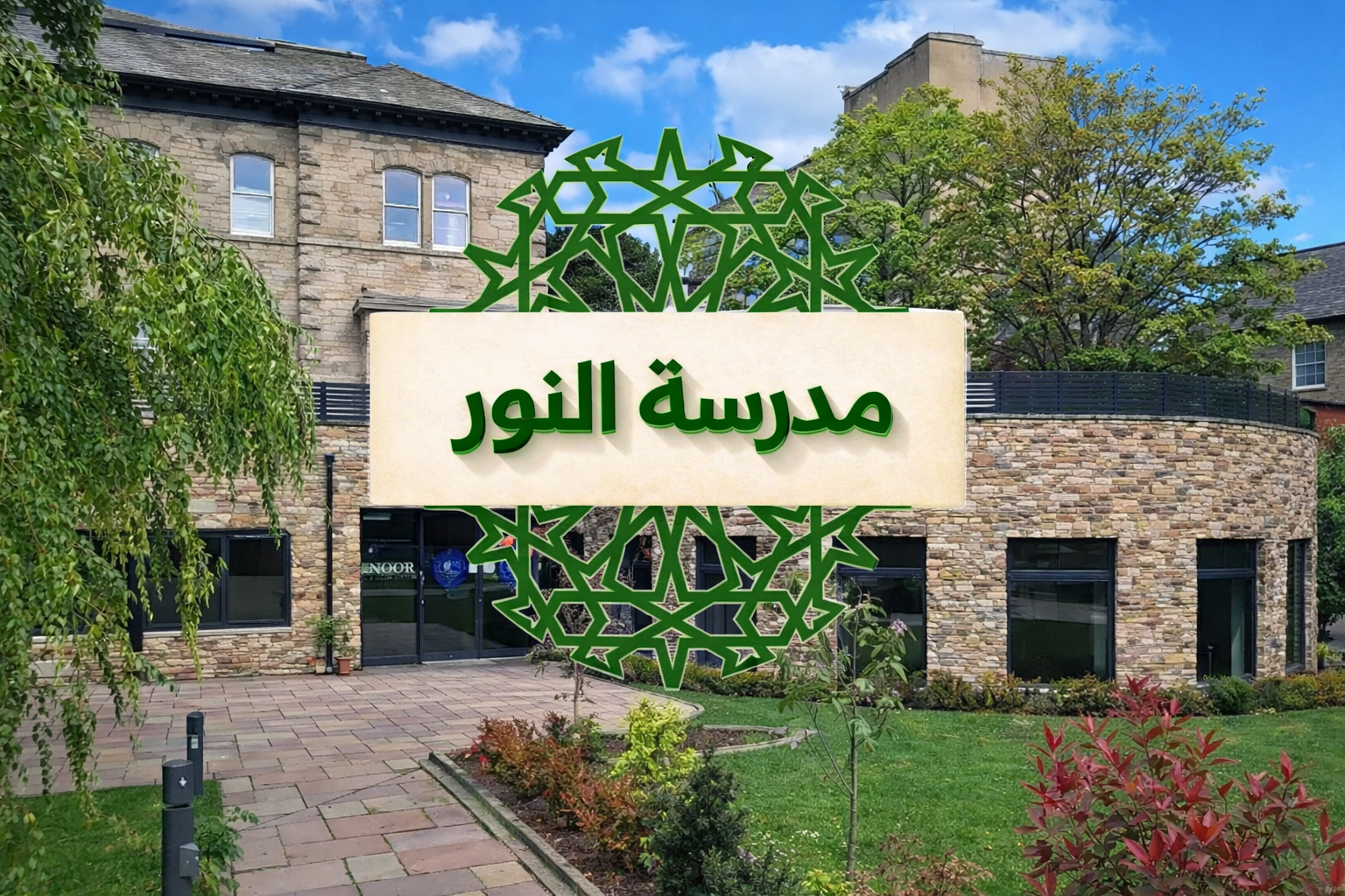 Lancaster Islamic Community Hub cover